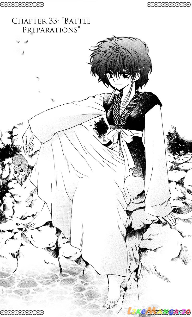 Akatsuki No Yona Chapter 33 image 01